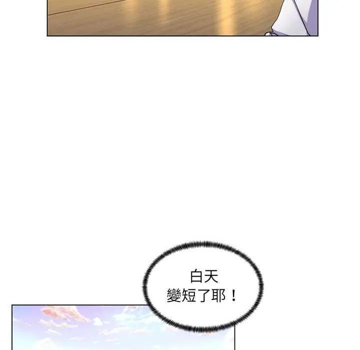 脱序教师第21話