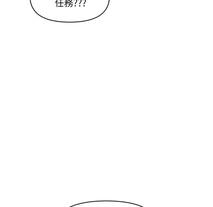 迟来的叛逆第13話