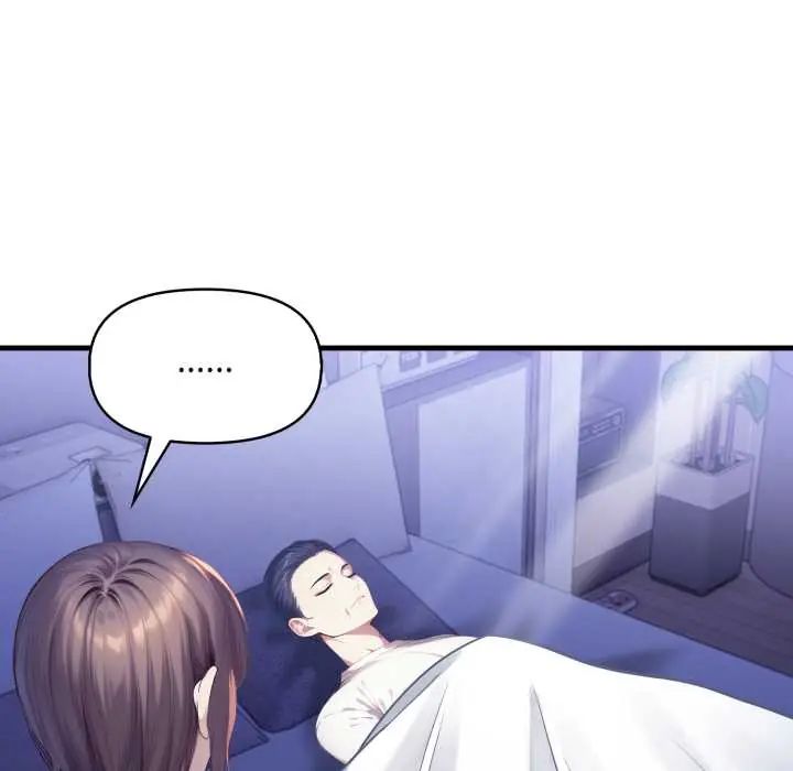 遲來的叛逆第13話