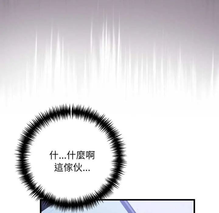 迟来的叛逆第13話