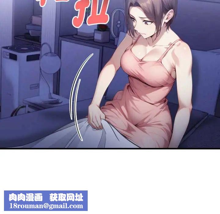 遲來的叛逆第13話