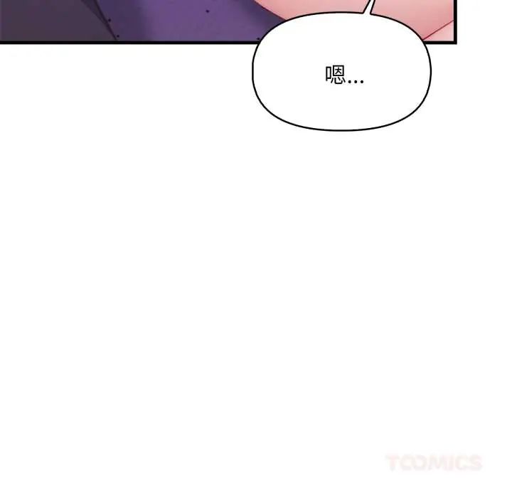 迟来的叛逆第13話