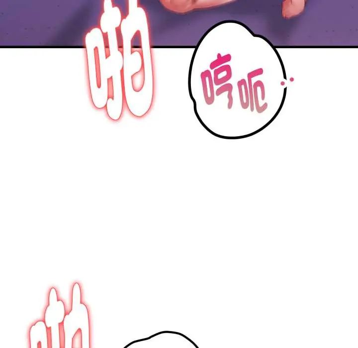 迟来的叛逆第13話