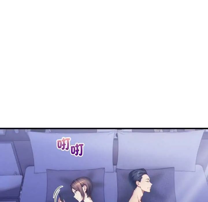 迟来的叛逆第13話