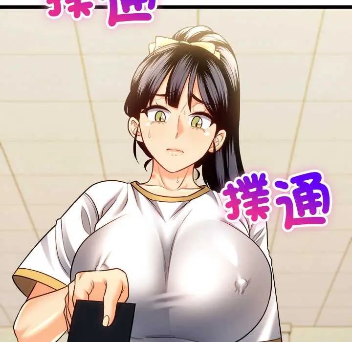 财富爱情二选一第17話
