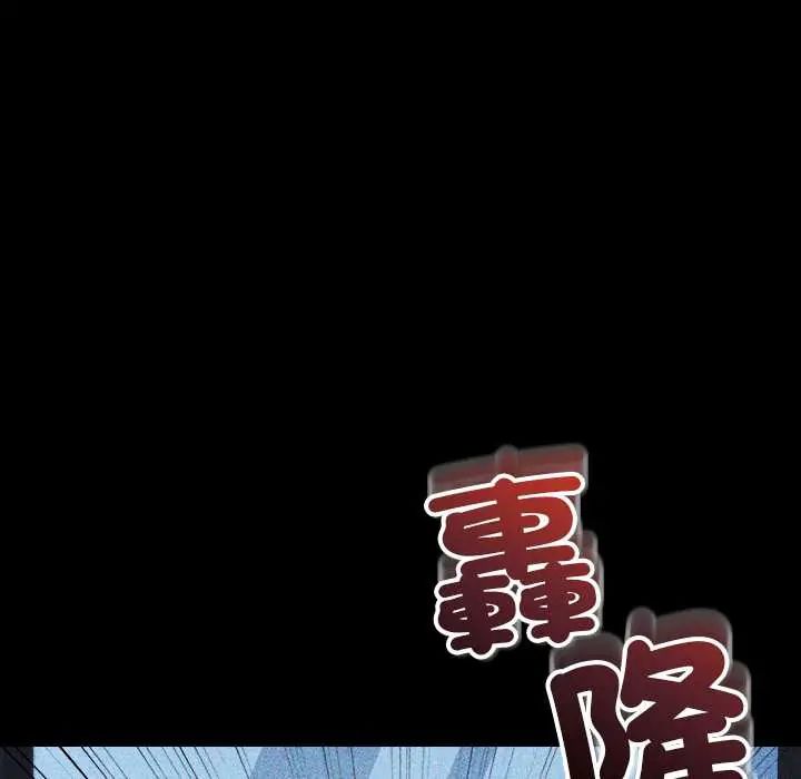 财富爱情二选一第17話