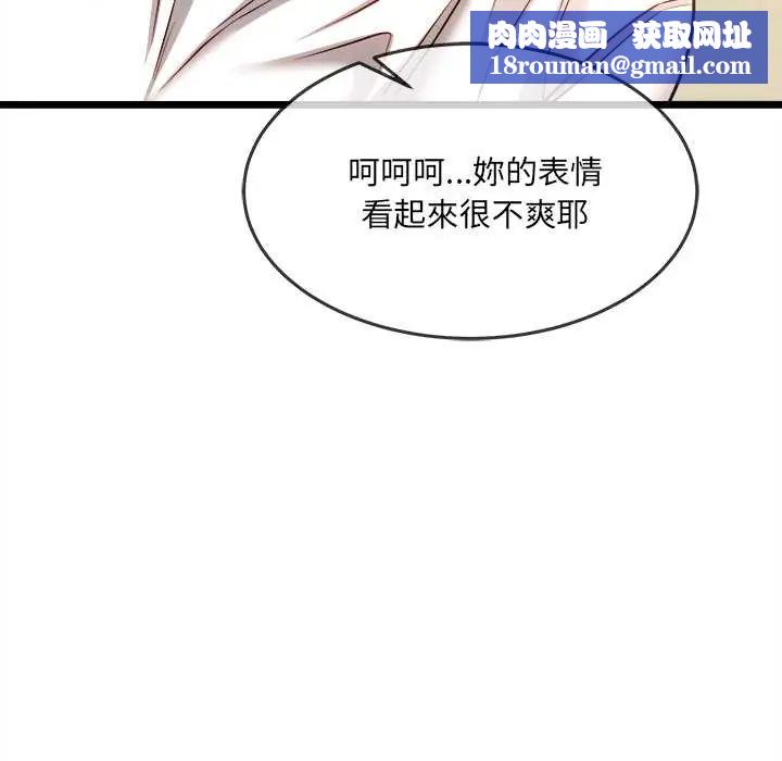 财富爱情二选一第17話