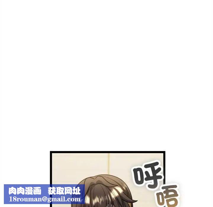 财富爱情二选一第17話