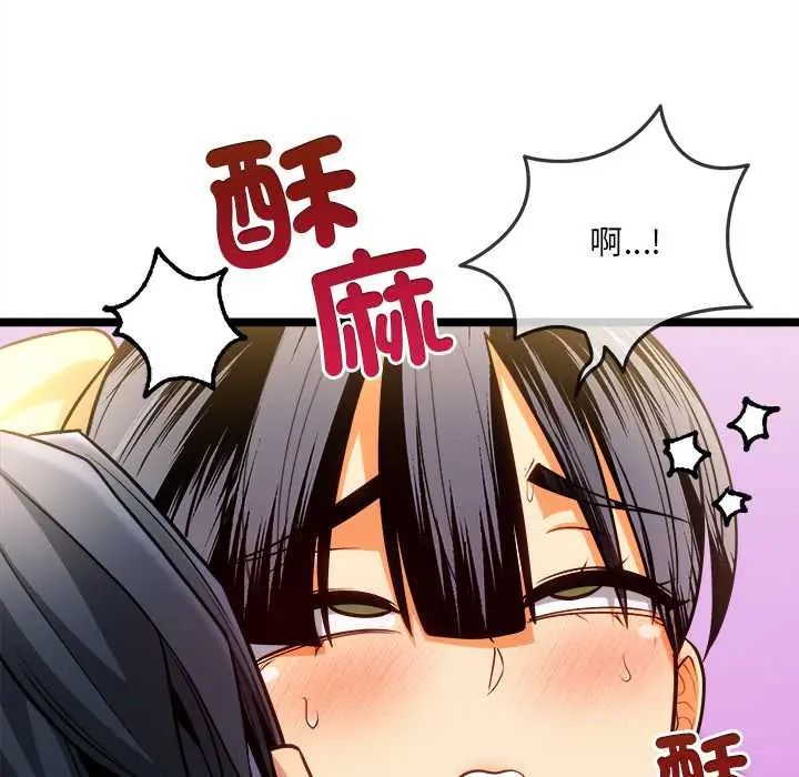 财富爱情二选一第17話