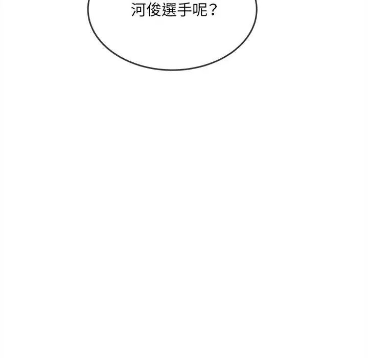 财富爱情二选一第17話
