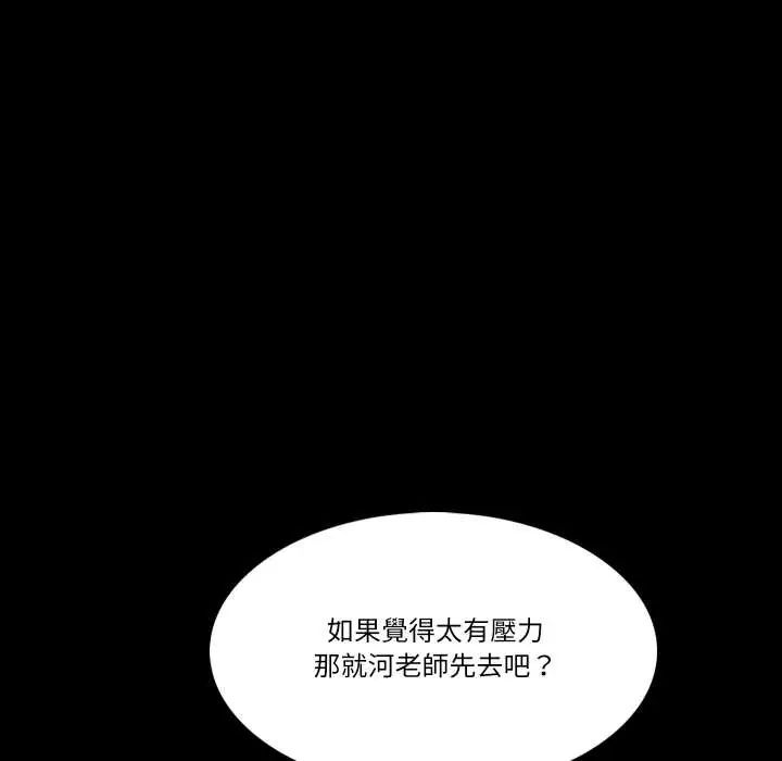 梦幻家教第13話