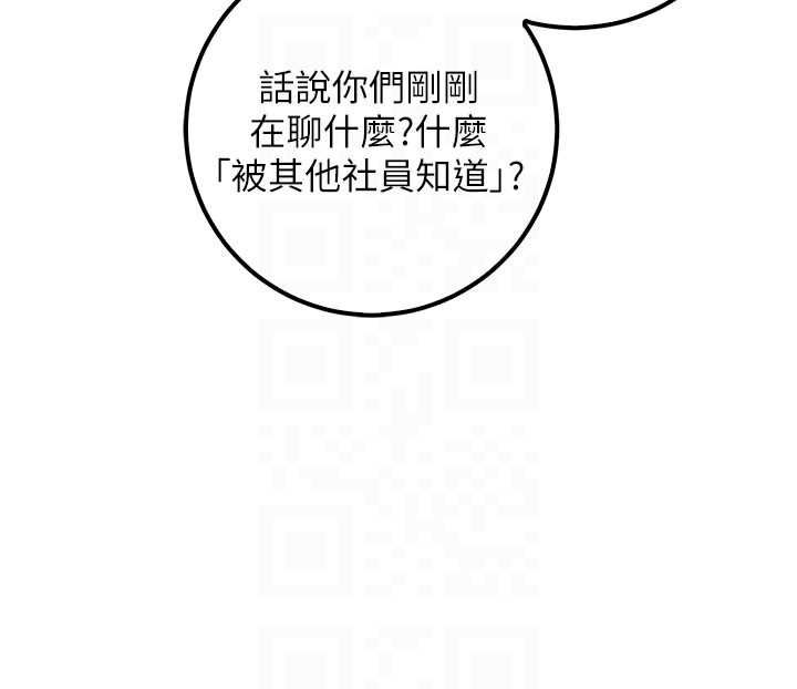 校园成人礼第46話-包廂裡的私密教學