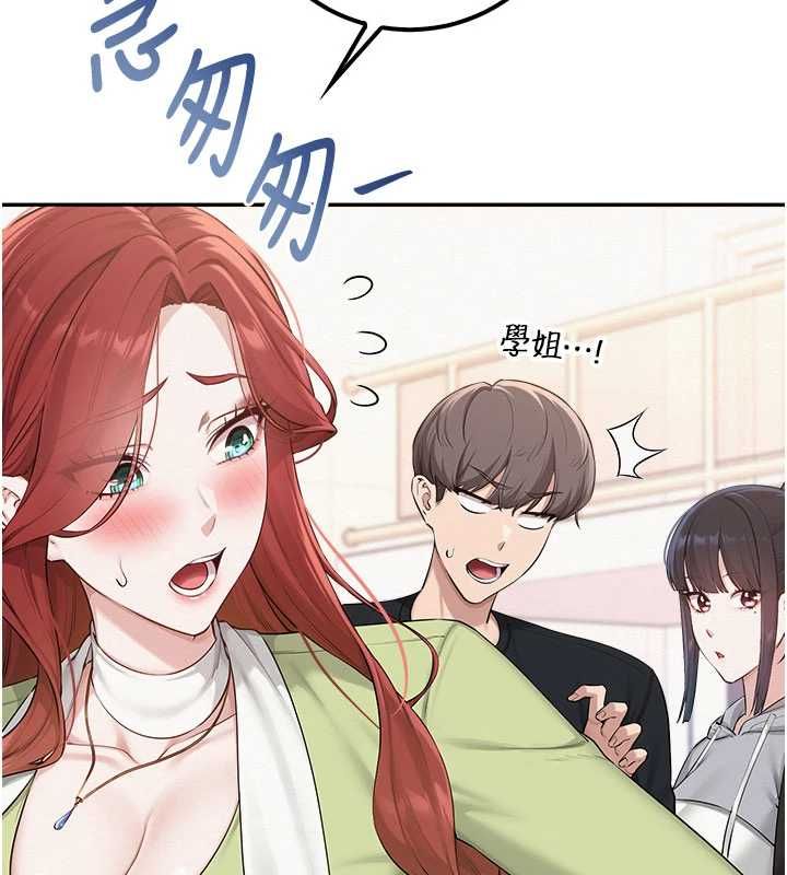 校园成人礼第46話-包廂裡的私密教學