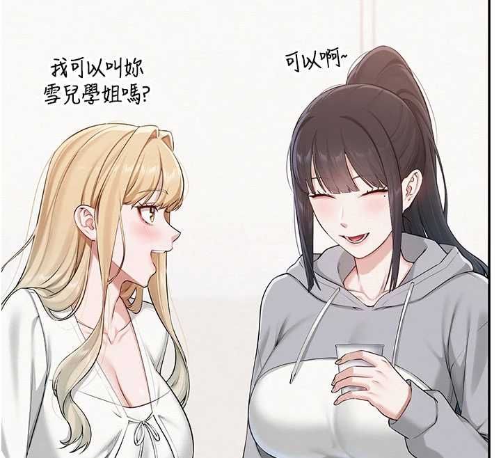 校園成人禮第46話-包廂裡的私密教學