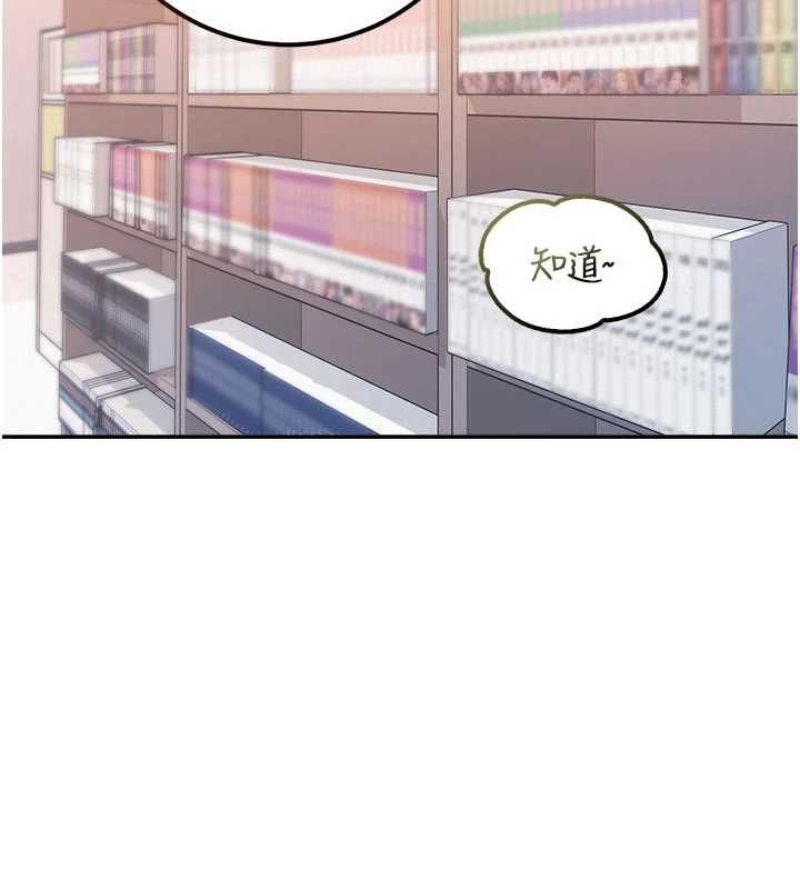 校园成人礼第46話-包廂裡的私密教學