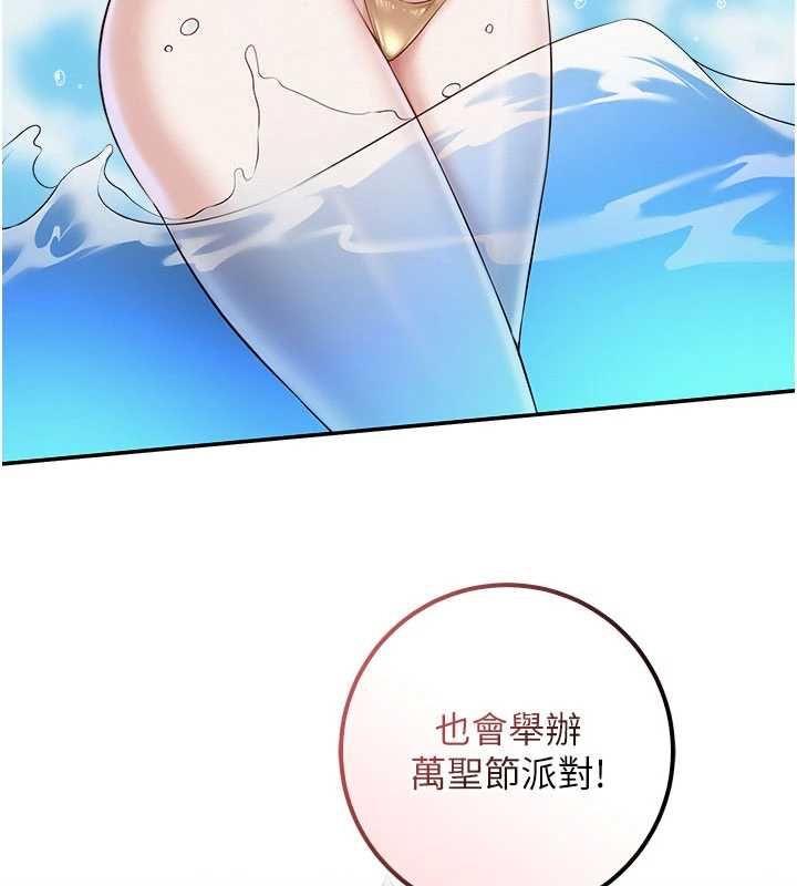 校园成人礼第46話-包廂裡的私密教學