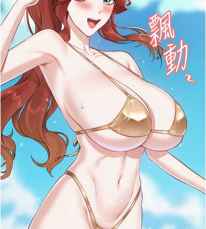 校园成人礼第46話-包廂裡的私密教學