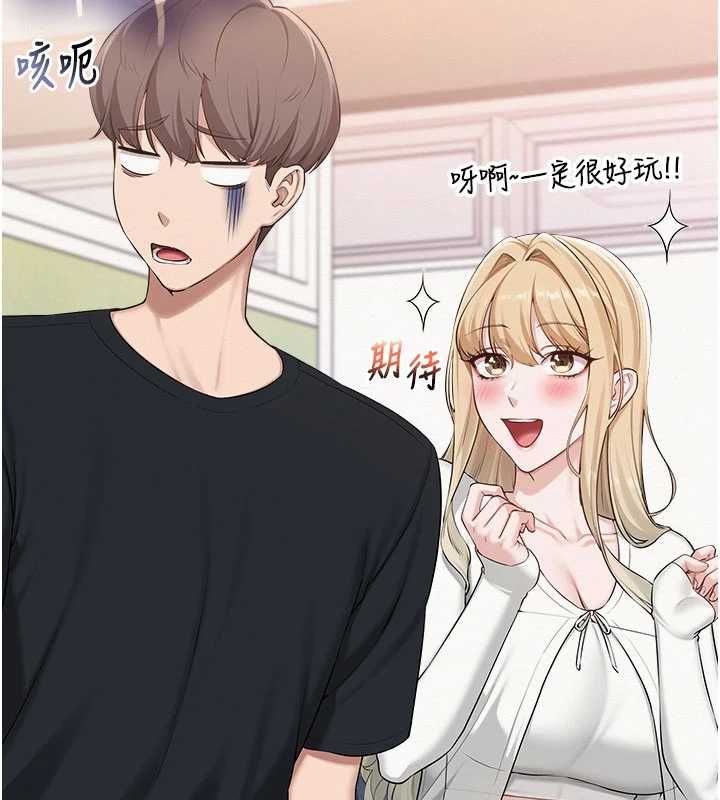 校园成人礼第46話-包廂裡的私密教學