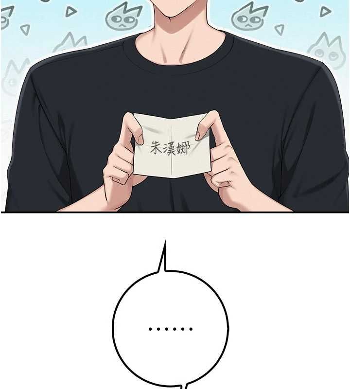 校园成人礼第46話-包廂裡的私密教學