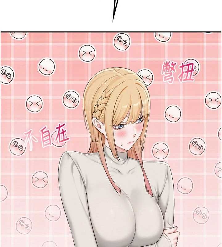 校园成人礼第46話-包廂裡的私密教學