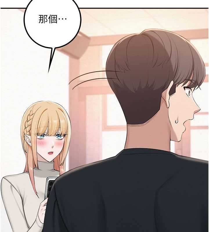 校园成人礼第46話-包廂裡的私密教學