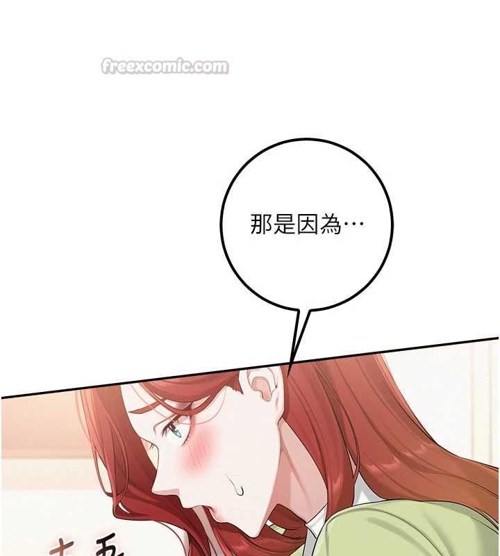 校园成人礼第46話-包廂裡的私密教學