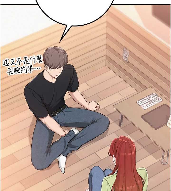 校园成人礼第46話-包廂裡的私密教學
