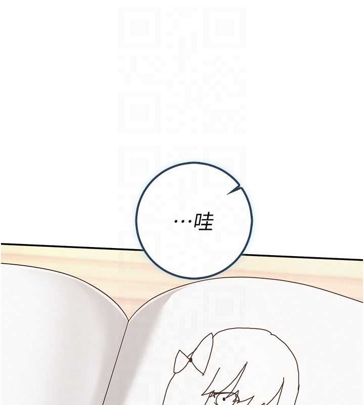 校園成人禮第46話-包廂裡的私密教學