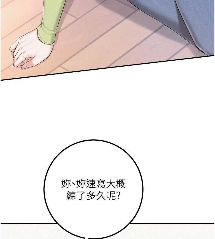校园成人礼第46話-包廂裡的私密教學
