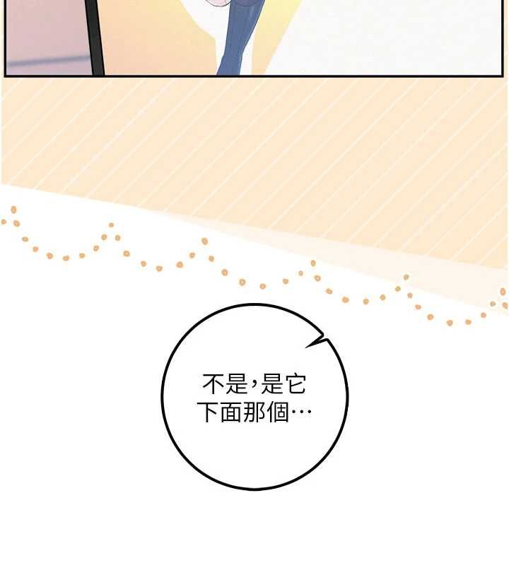 校园成人礼第46話-包廂裡的私密教學