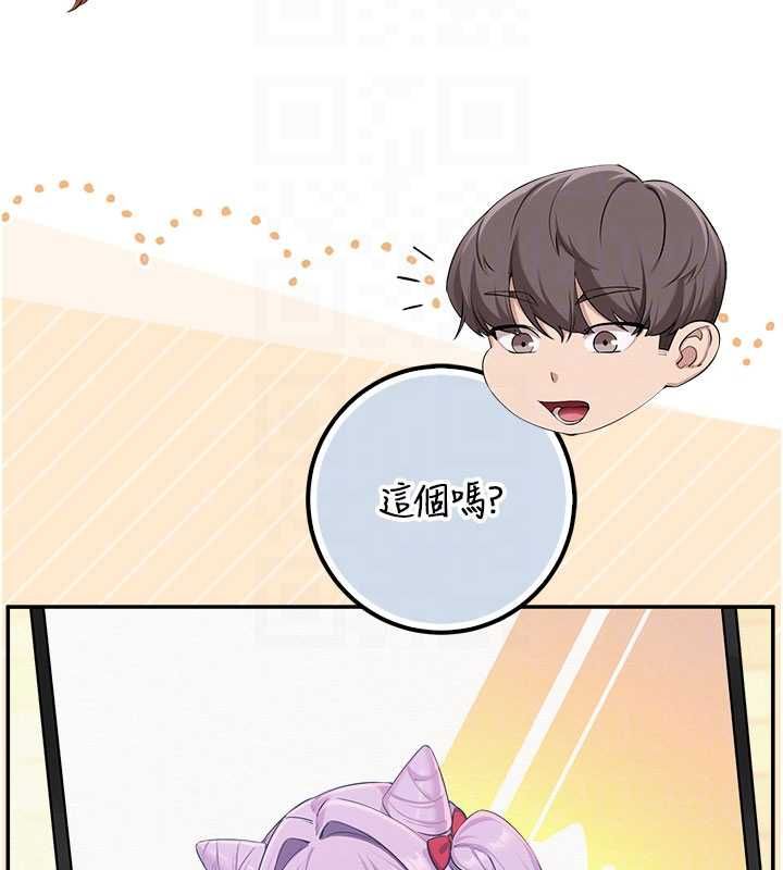 校园成人礼第46話-包廂裡的私密教學