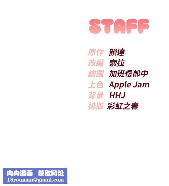 校园成人礼第46話-包廂裡的私密教學