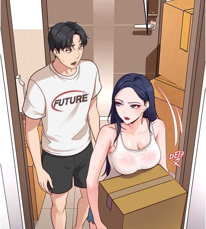 太妹硬闯成人界第41話-暗潮洶湧的同居生活