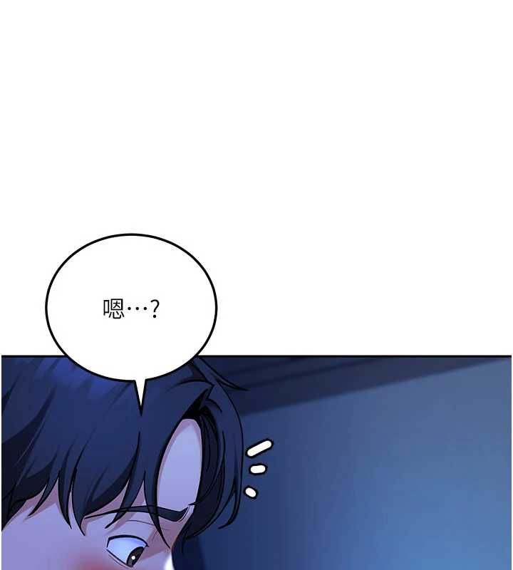 太妹硬闯成人界第41話-暗潮洶湧的同居生活
