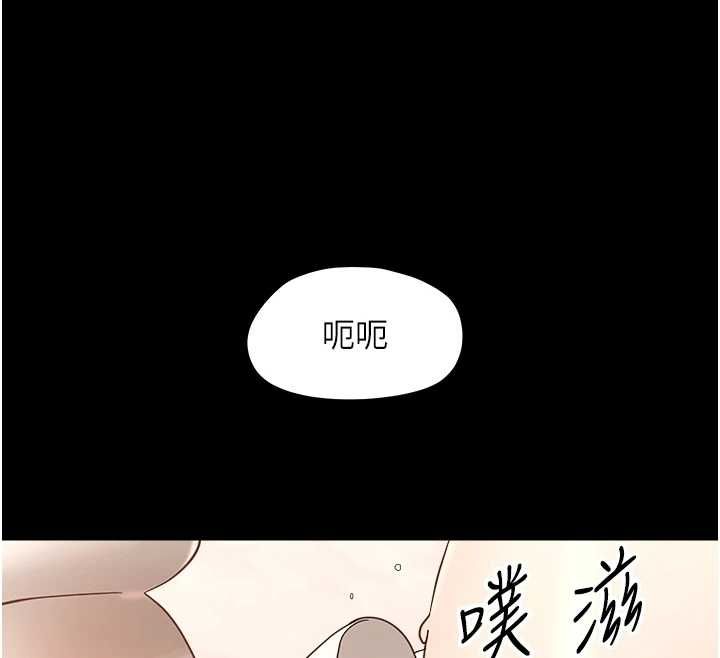 幼惑第38話-觀摩老師的胸部