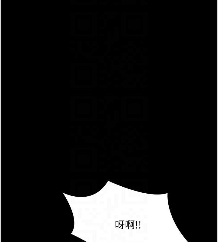 幼惑第38話-觀摩老師的胸部