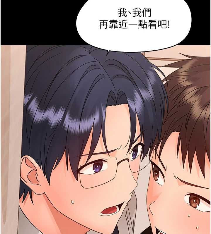 幼惑第38話-觀摩老師的胸部