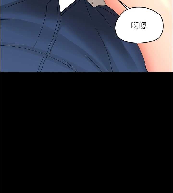 幼惑第38話-觀摩老師的胸部
