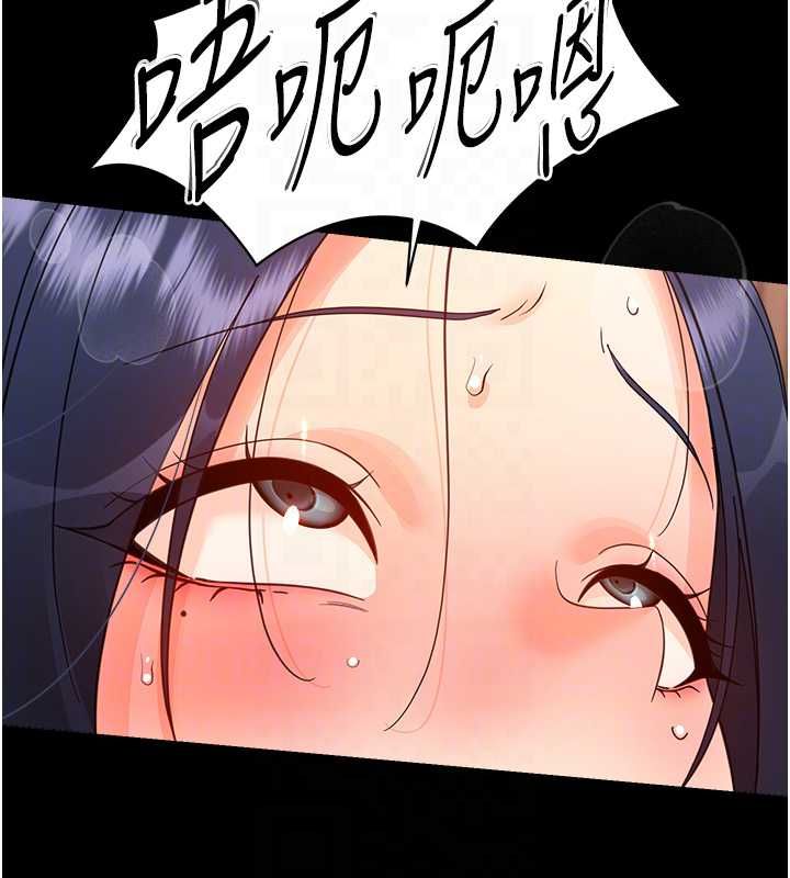 幼惑第38話-觀摩老師的胸部