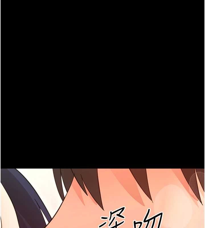 幼惑第38話-觀摩老師的胸部