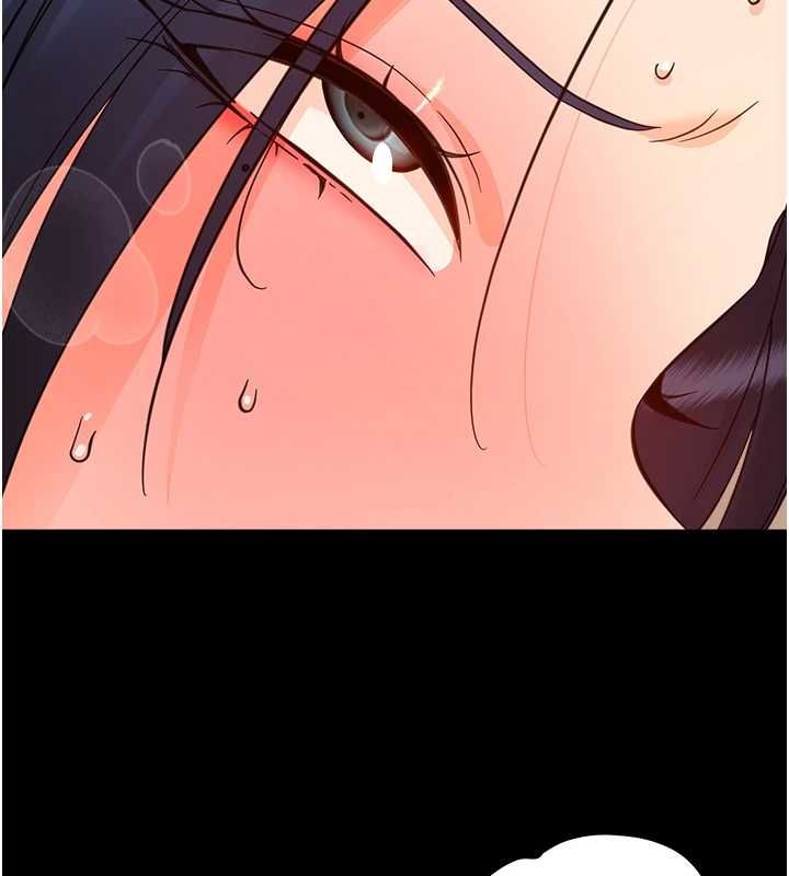 幼惑第38話-觀摩老師的胸部