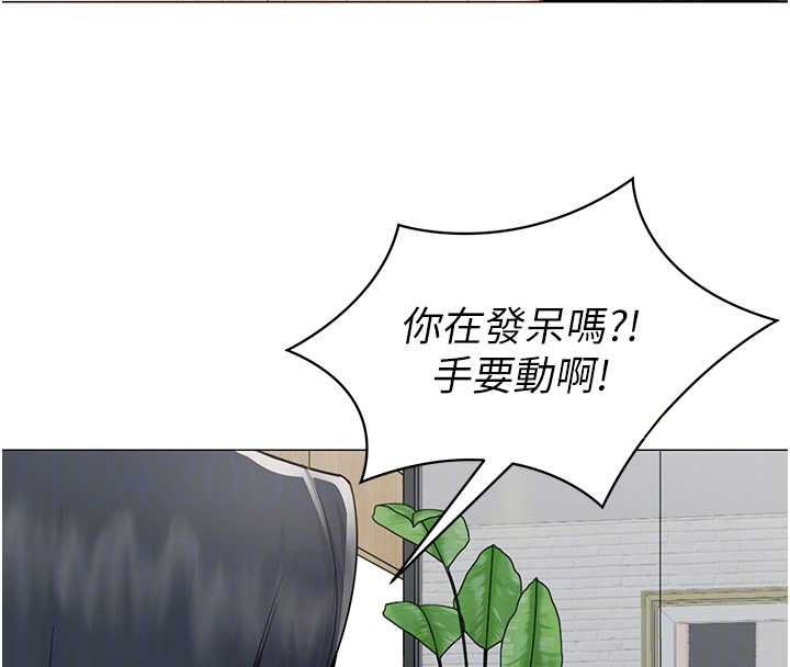 女同事太犯规第35話-反被抓到把柄的部長