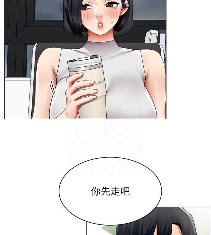 女同事太犯规第35話-反被抓到把柄的部長
