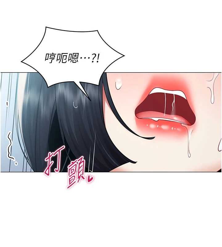 女同事太犯規第35話-反被抓到把柄的部長
