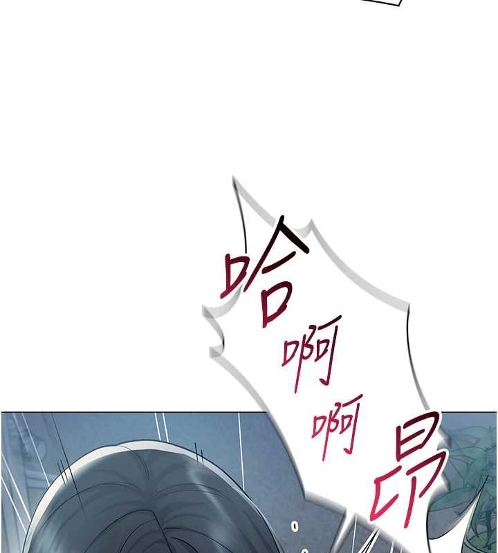 女同事太犯规第35話-反被抓到把柄的部長