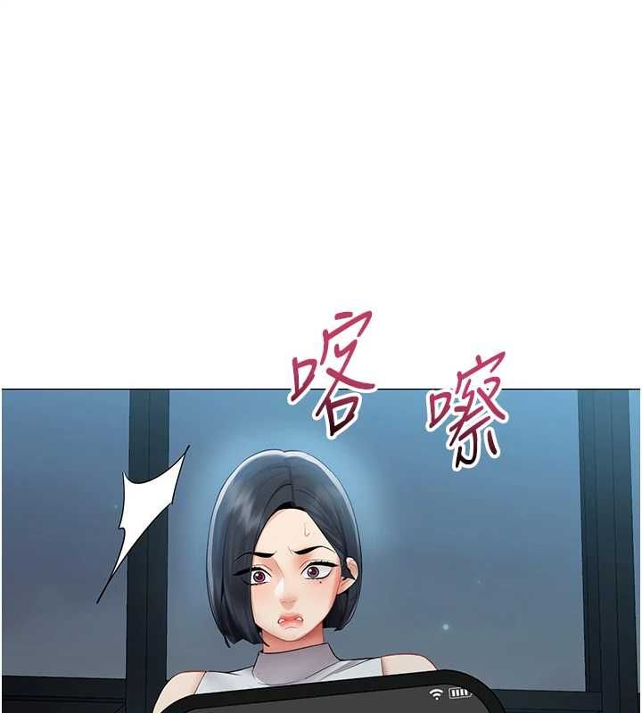 女同事太犯规第35話-反被抓到把柄的部長