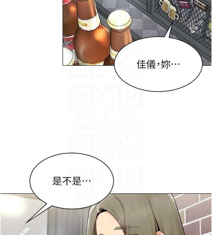 女同事太犯规第35話-反被抓到把柄的部長