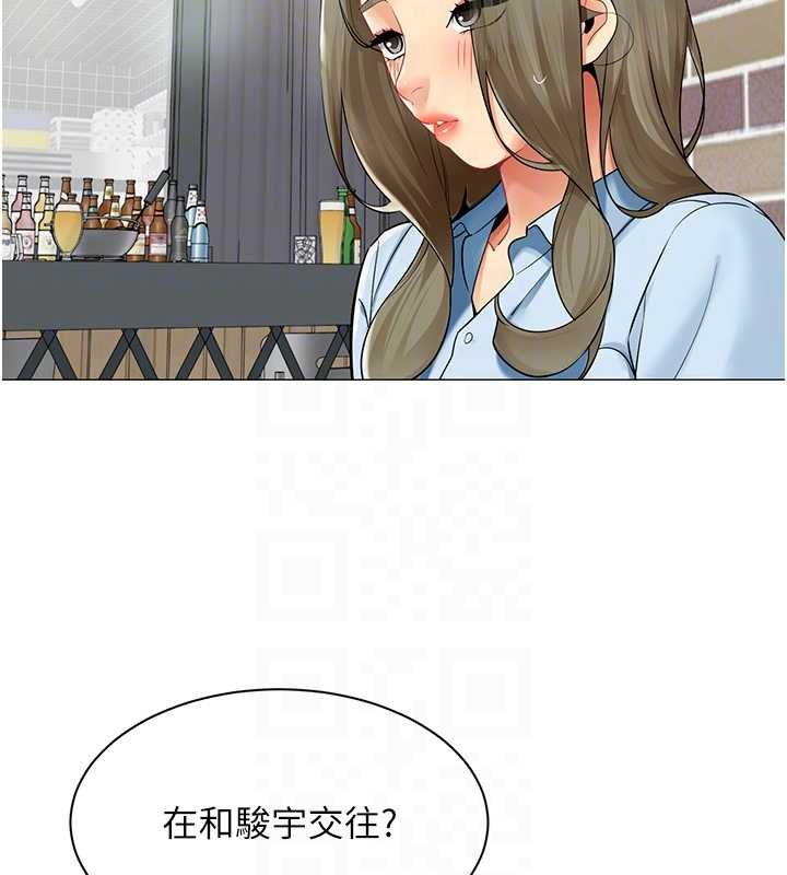 女同事太犯规第35話-反被抓到把柄的部長