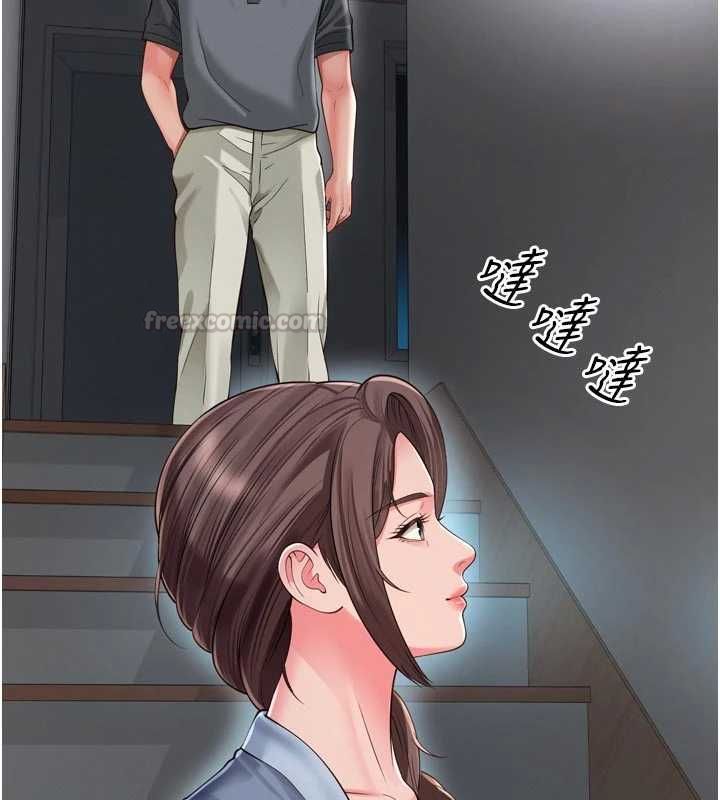 越线咨询第31話-能不能幫我登大人?