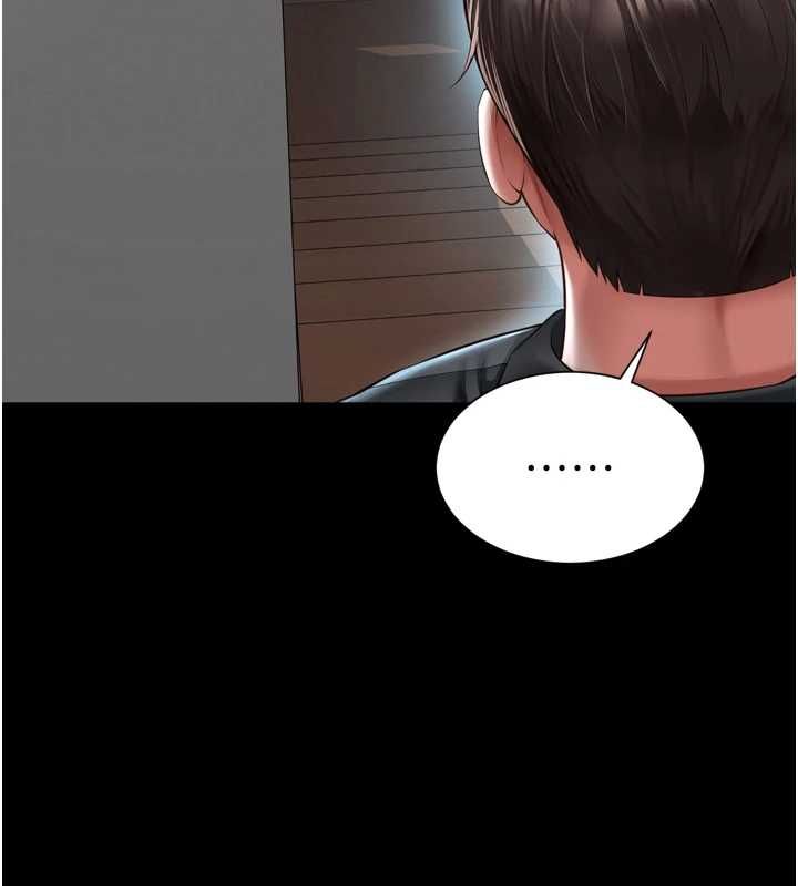 越线咨询第31話-能不能幫我登大人?